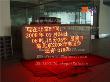 厂价直销室内5.0单色LED显示屏-2100/平方 LED条屏 单元板 模组