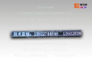 厂家特价直销半户外3.27*0.39M高亮P0单白/白光LED显示屏整屏