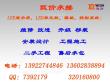 LED显示屏维修升级 老屏改造安装、单元板/模组维修 LED二手工程